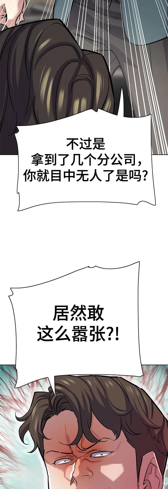 第 70 页