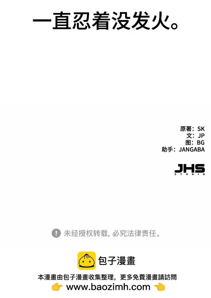 第 74 页