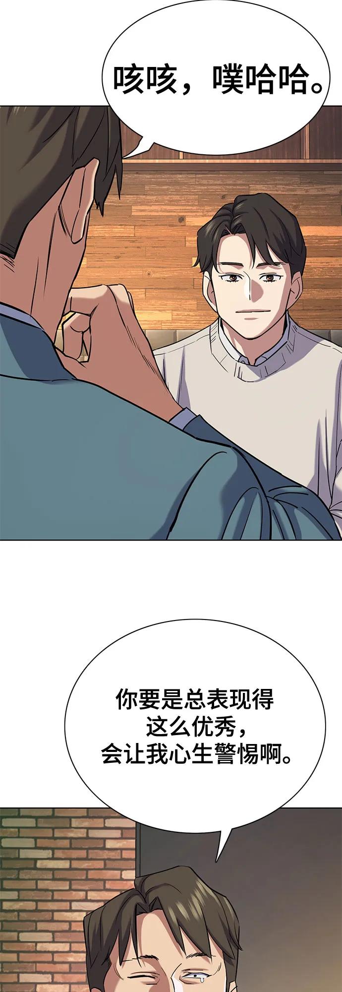 第 46 页
