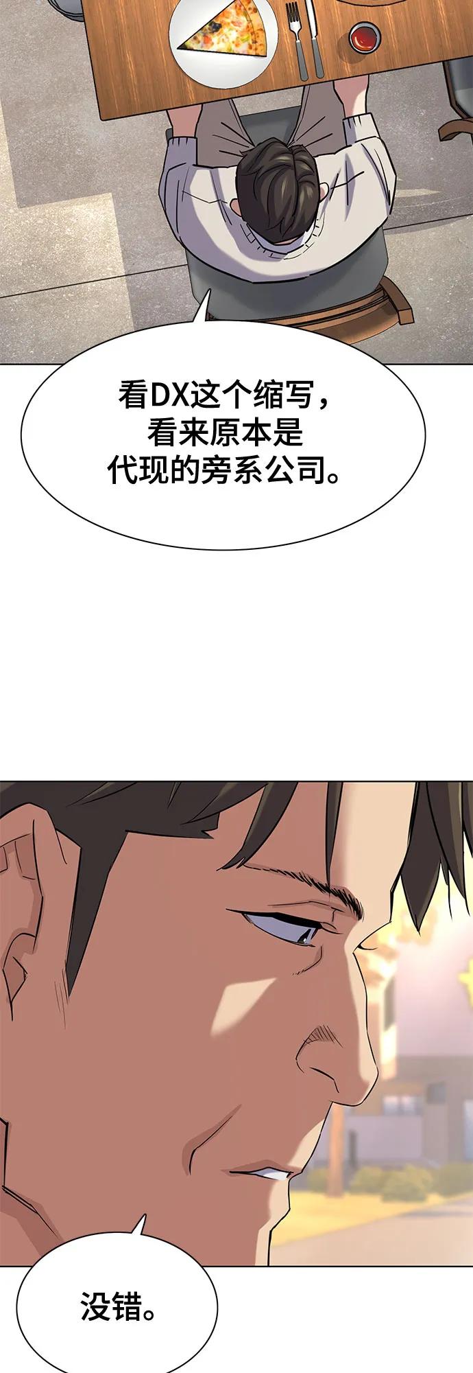 第 56 页