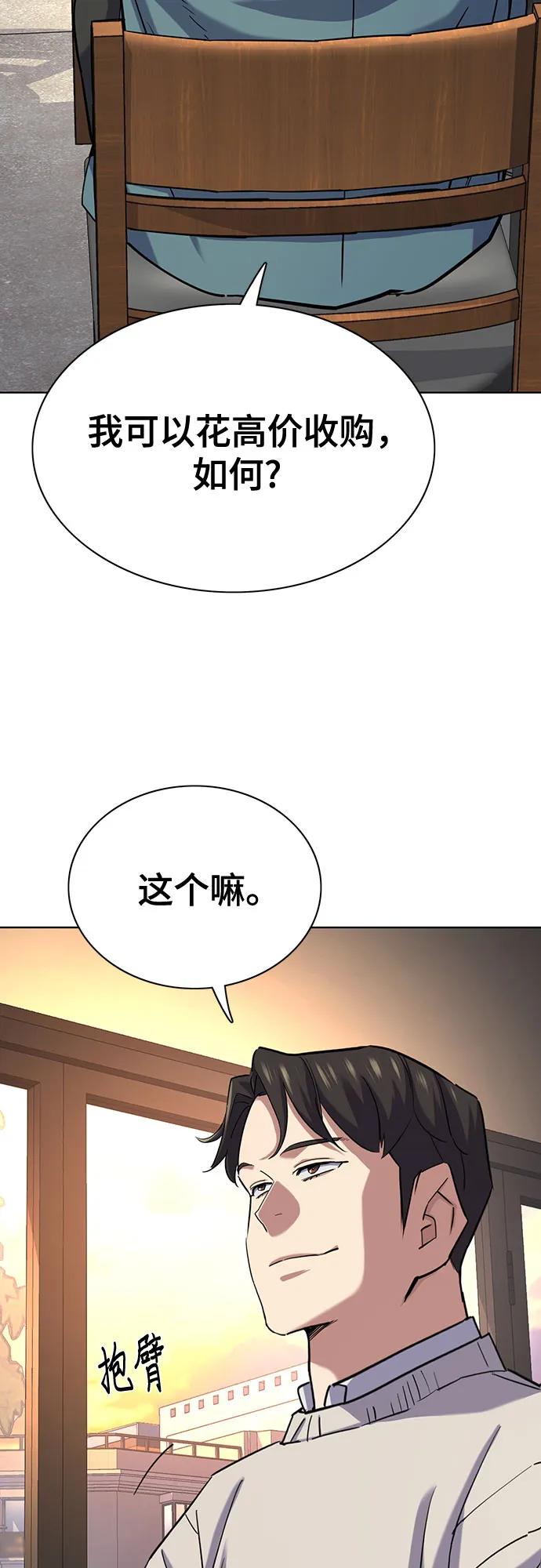 第 67 页