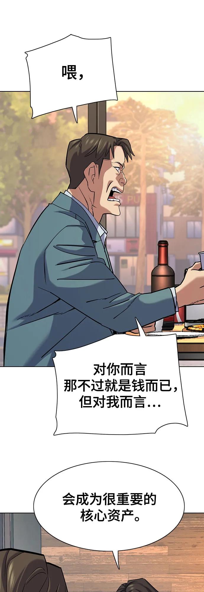 第 69 页