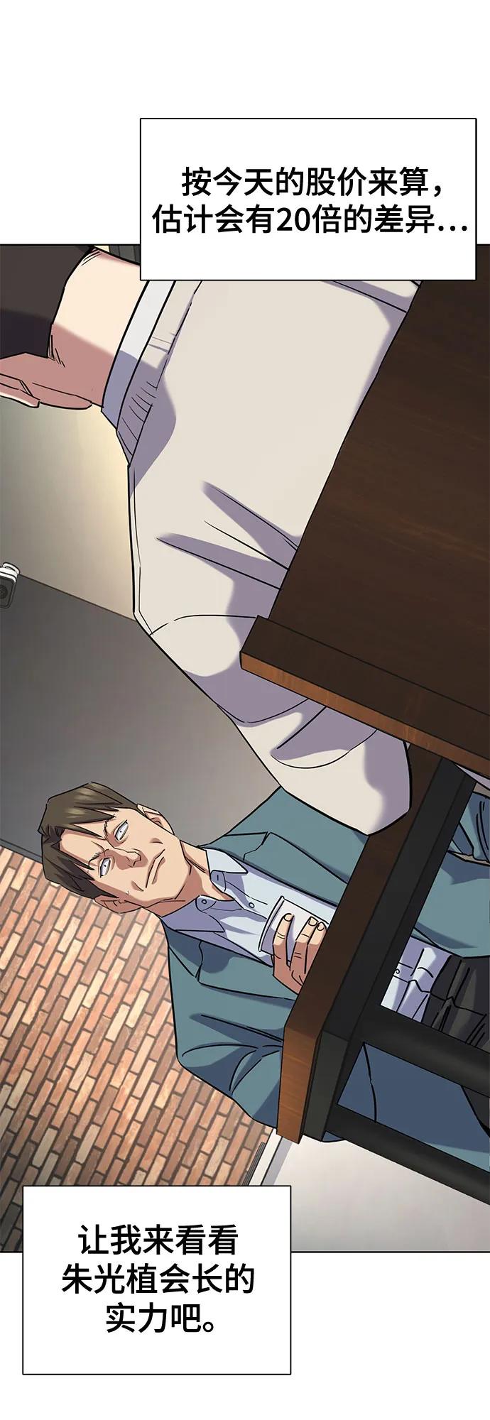 第 74 页