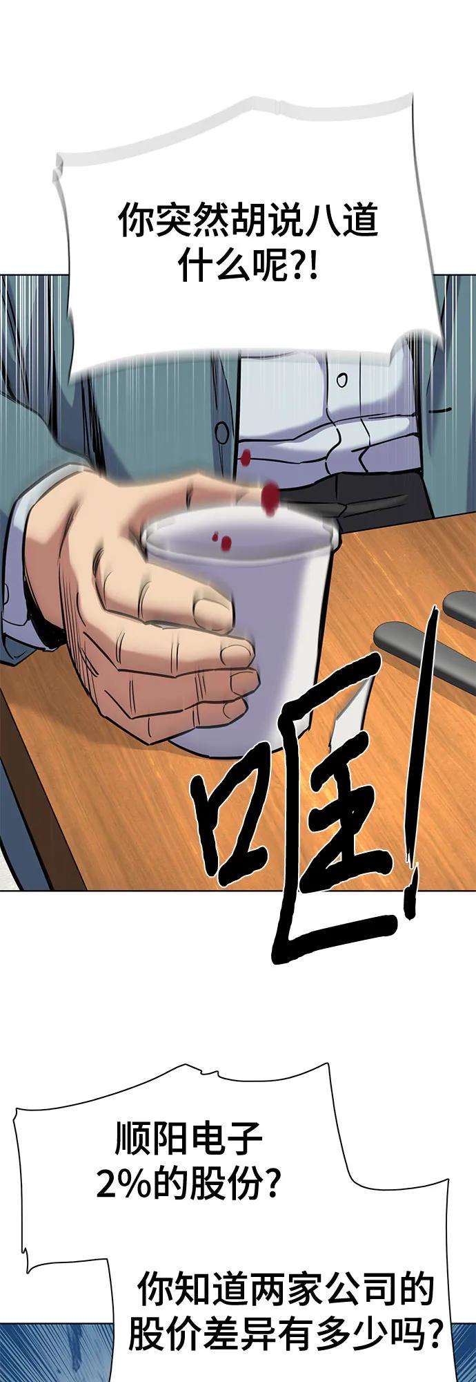 第 75 页