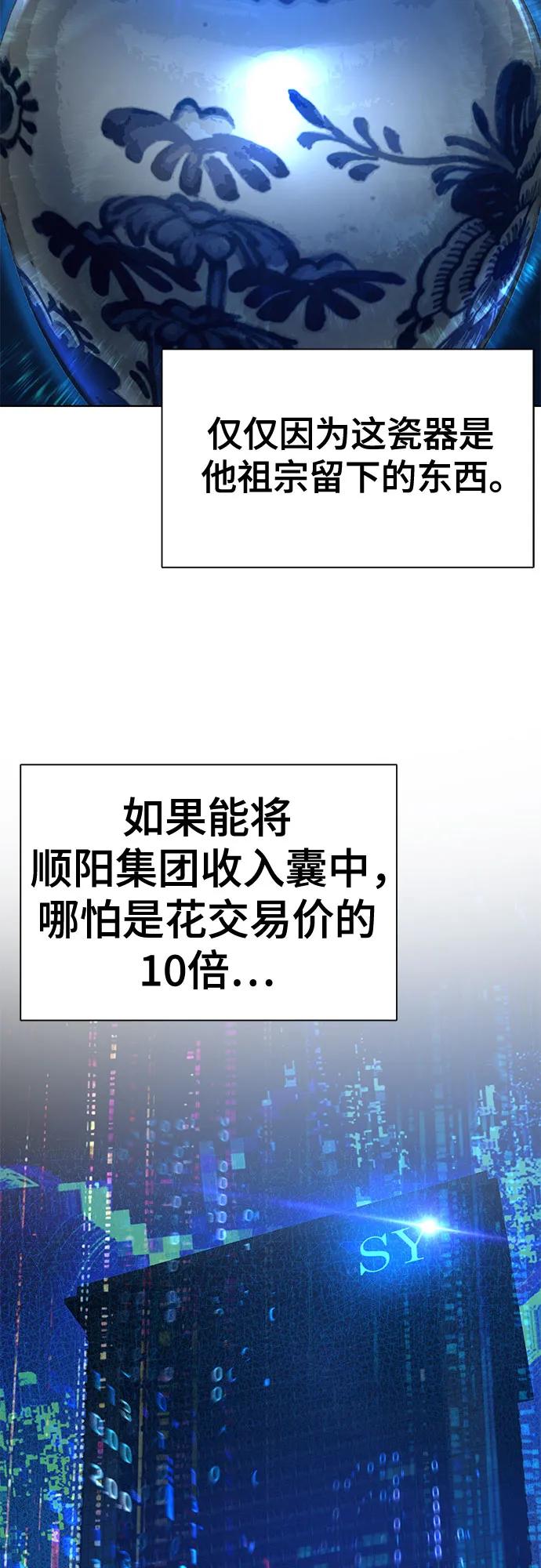 第 81 页