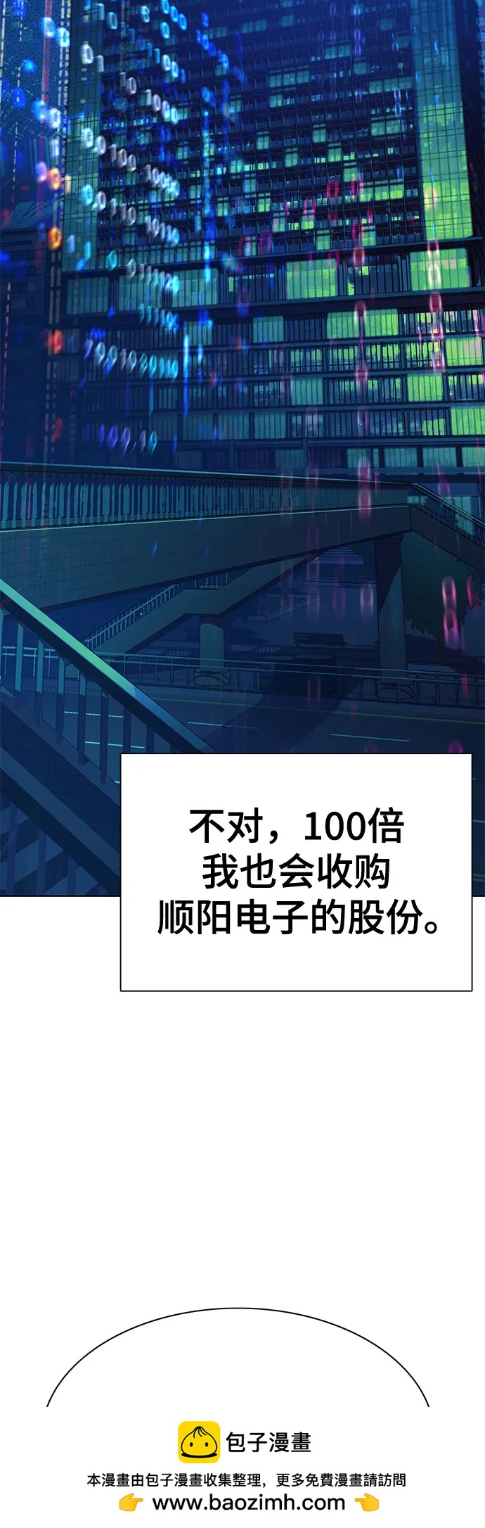 第 82 页