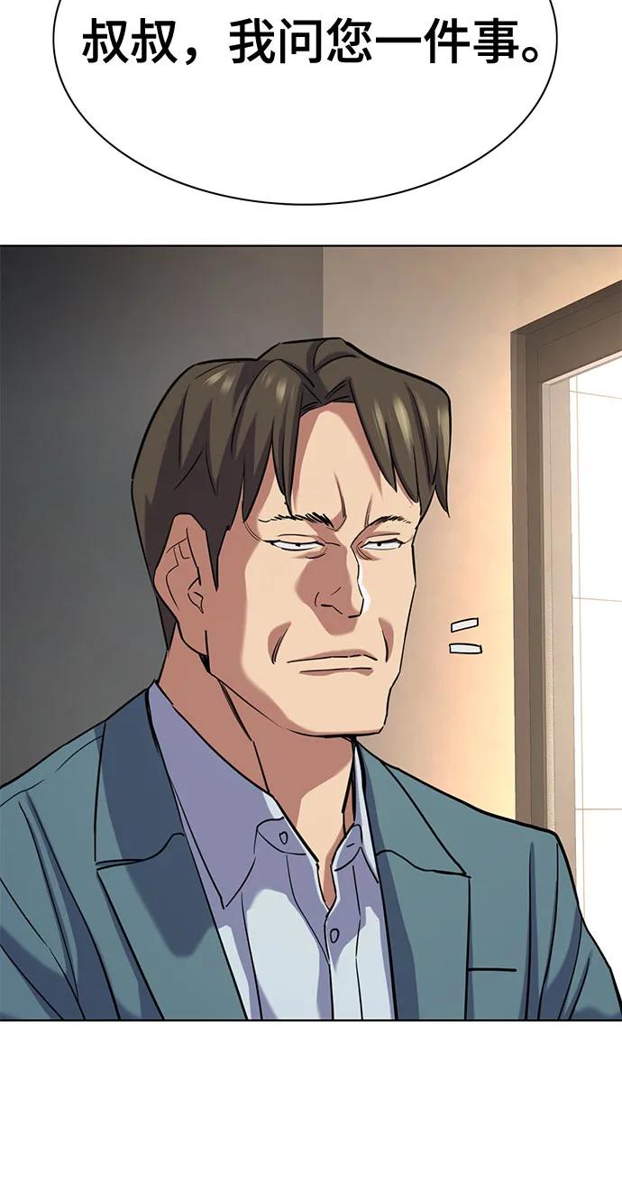 第 83 页