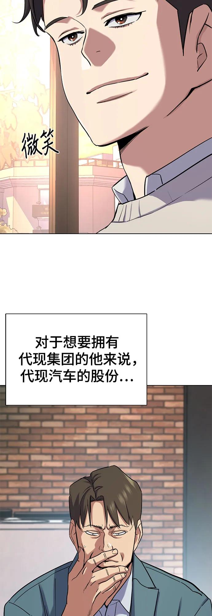 第 86 页