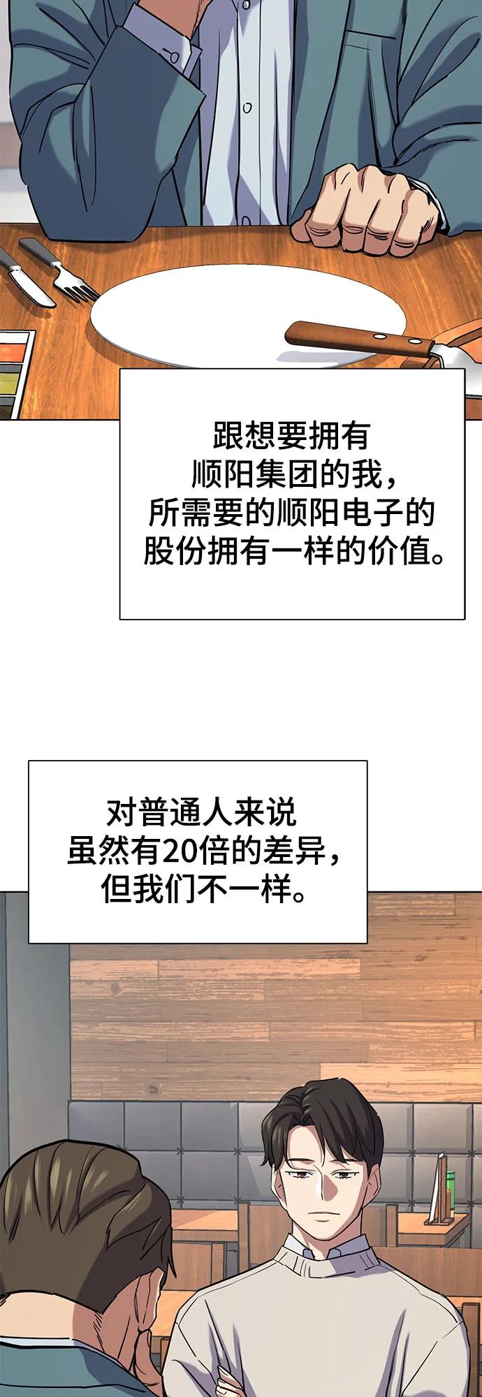 第 87 页
