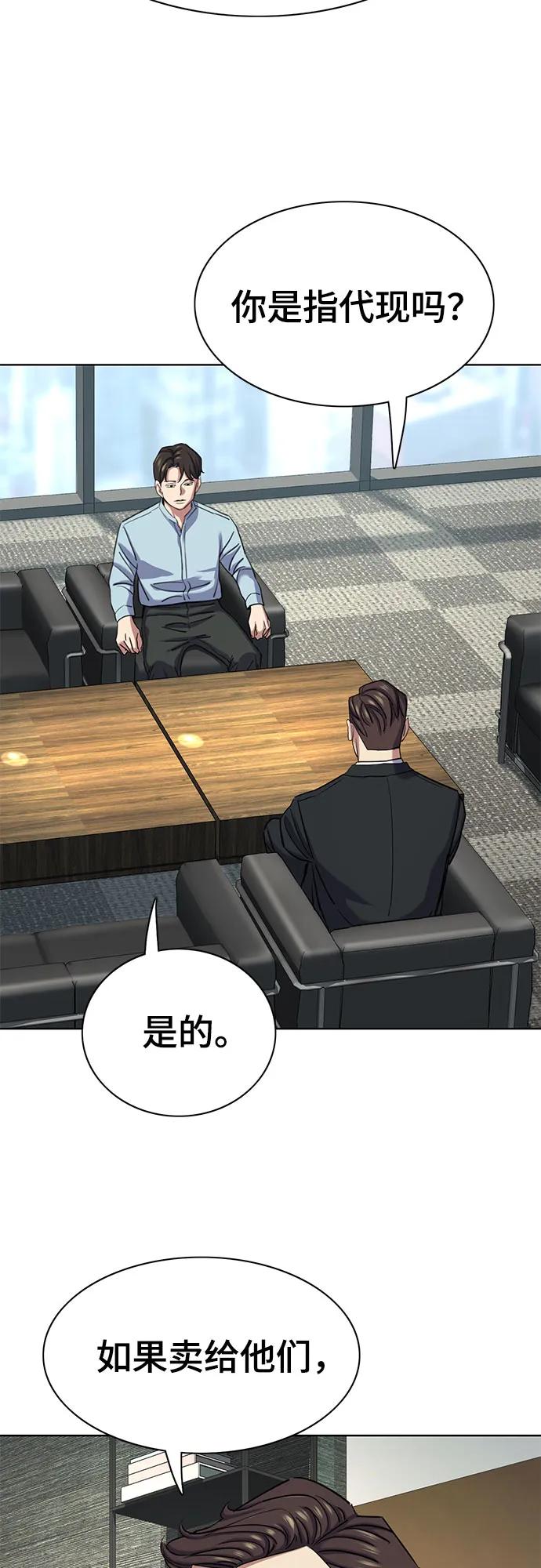 第 54 页