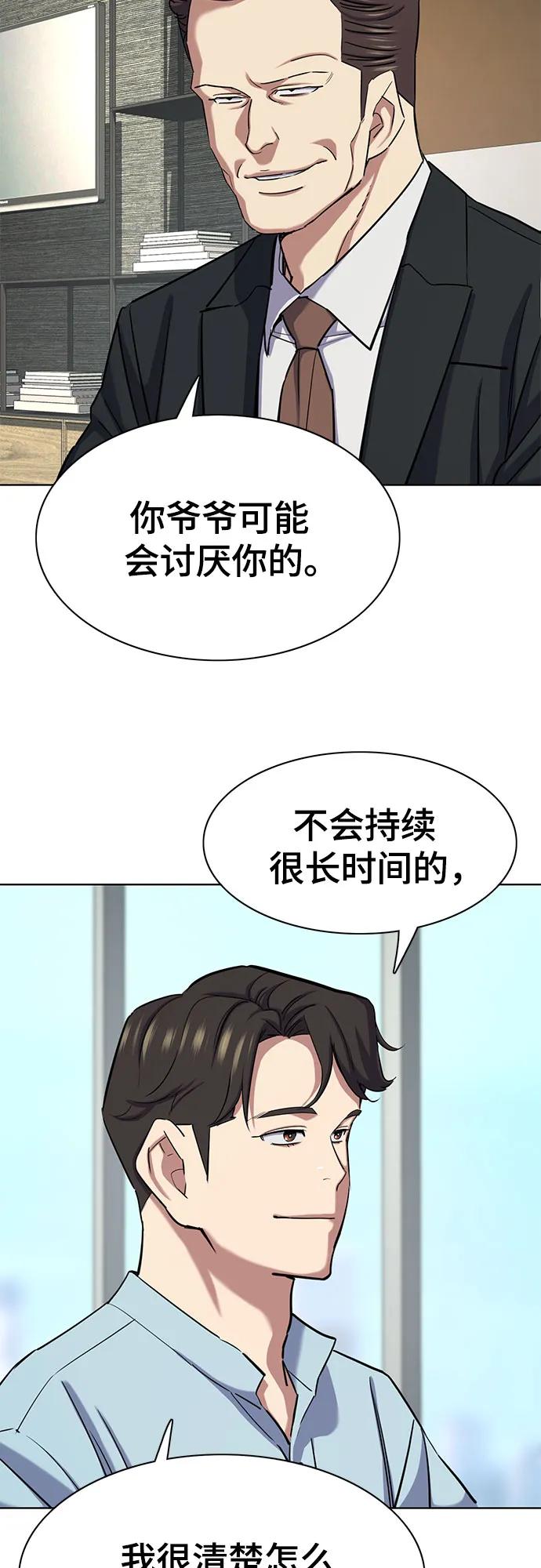 第 55 页