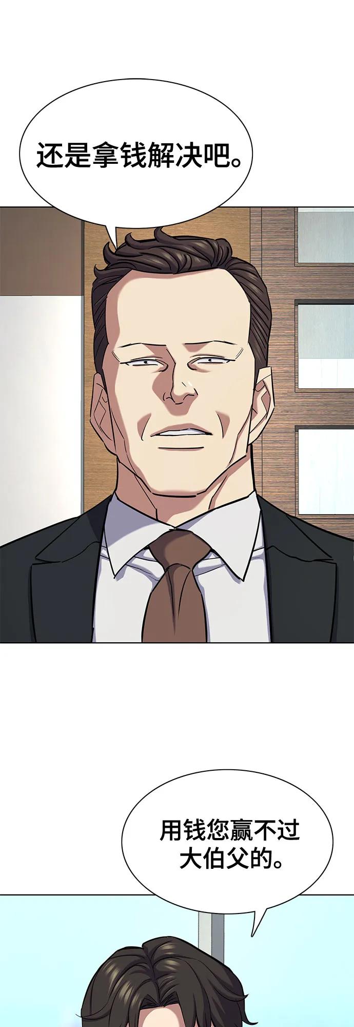 第 58 页