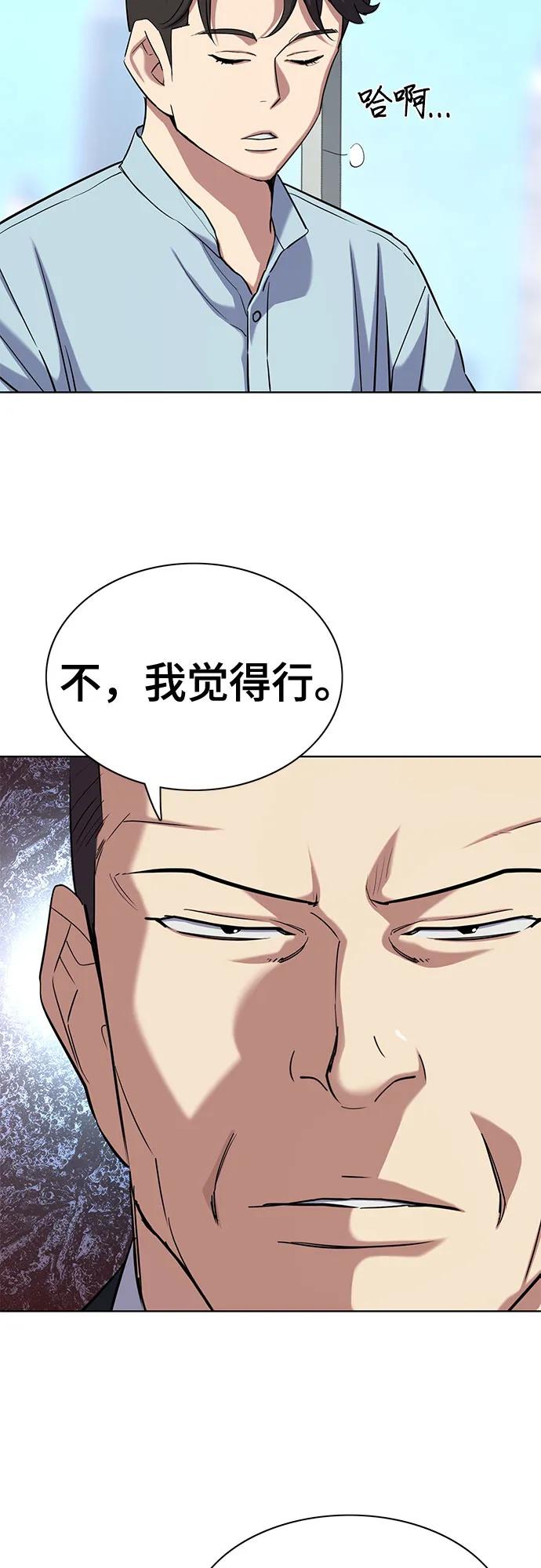 第 59 页