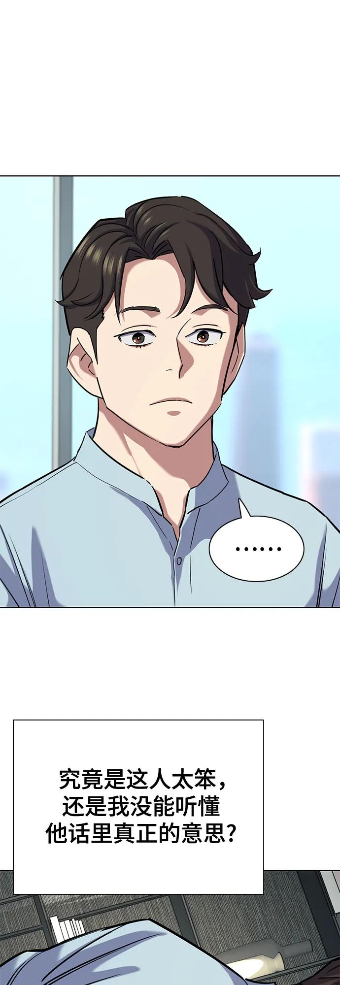 第 63 页