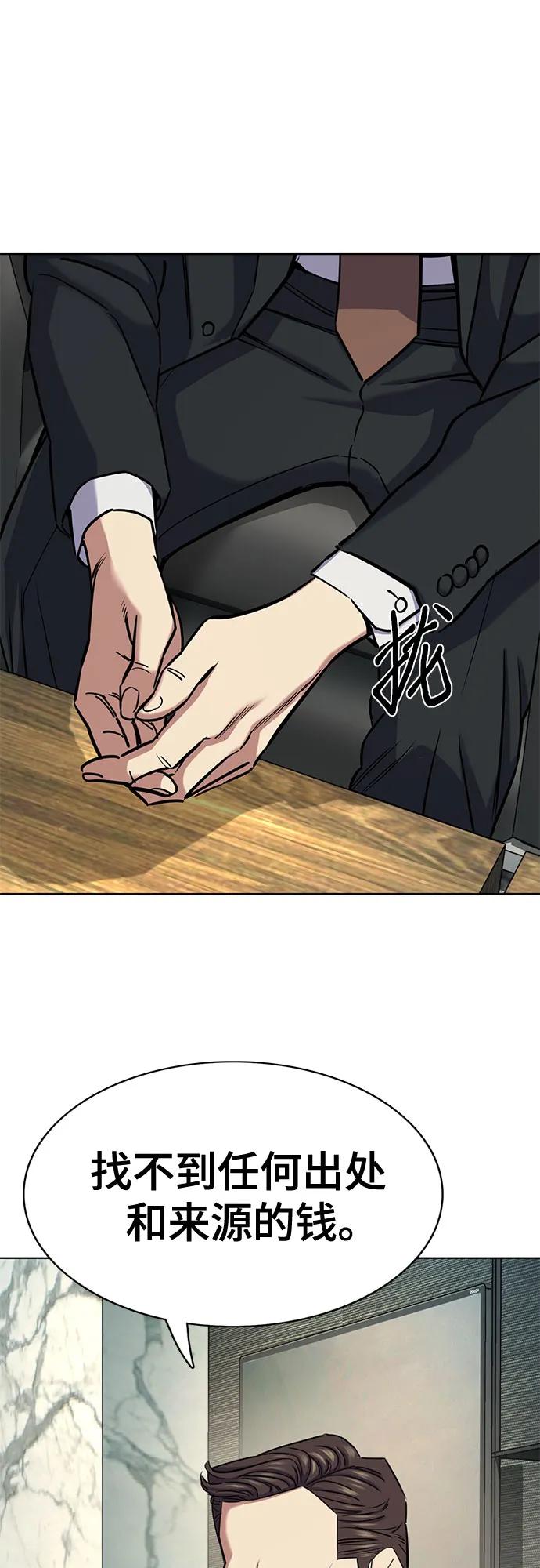 第 68 页
