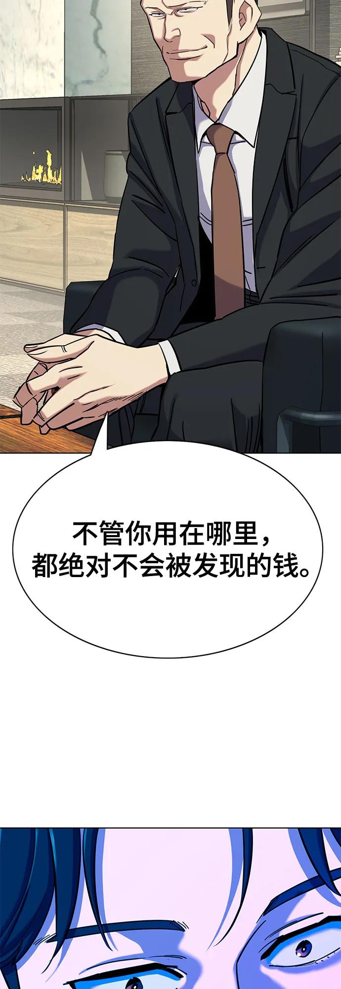第 69 页