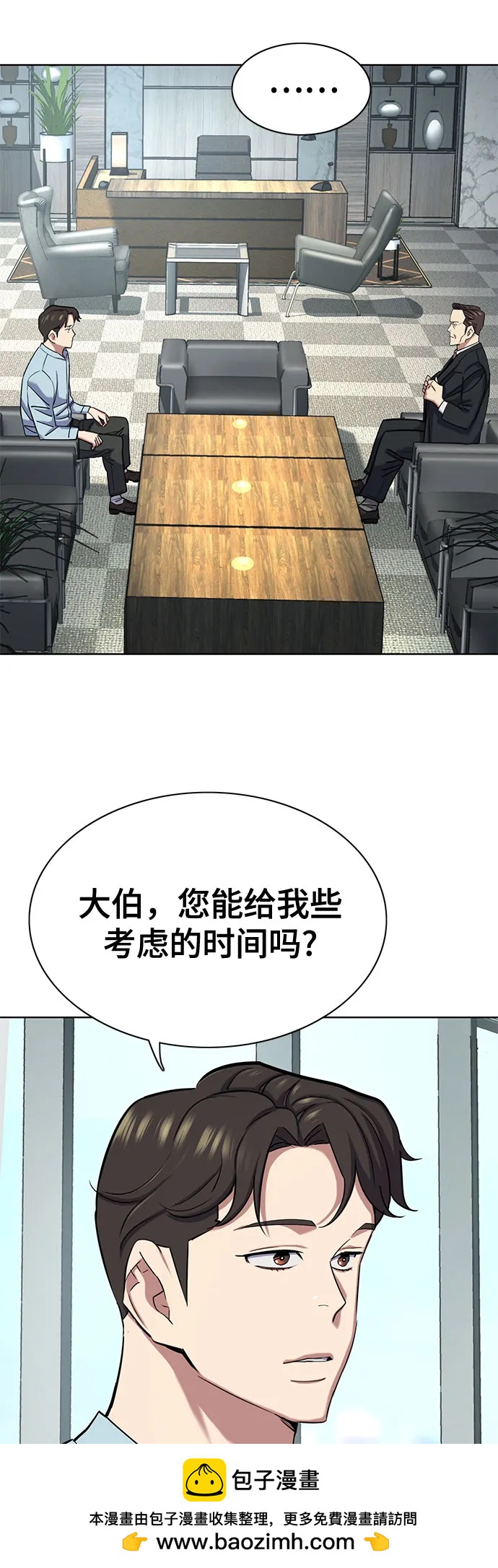 第 74 页
