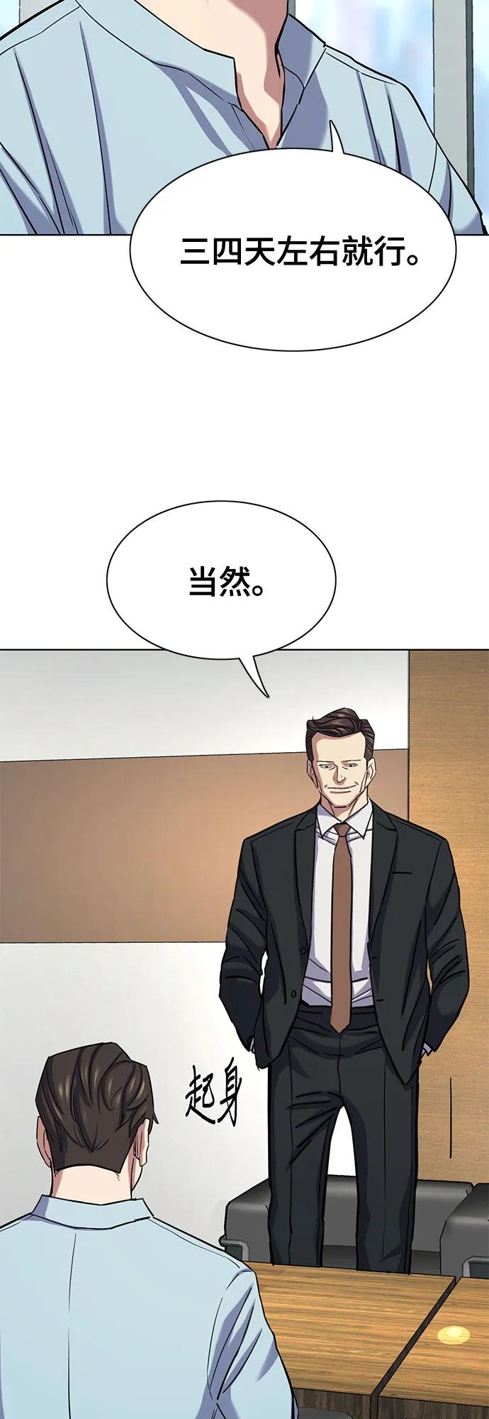 第 75 页