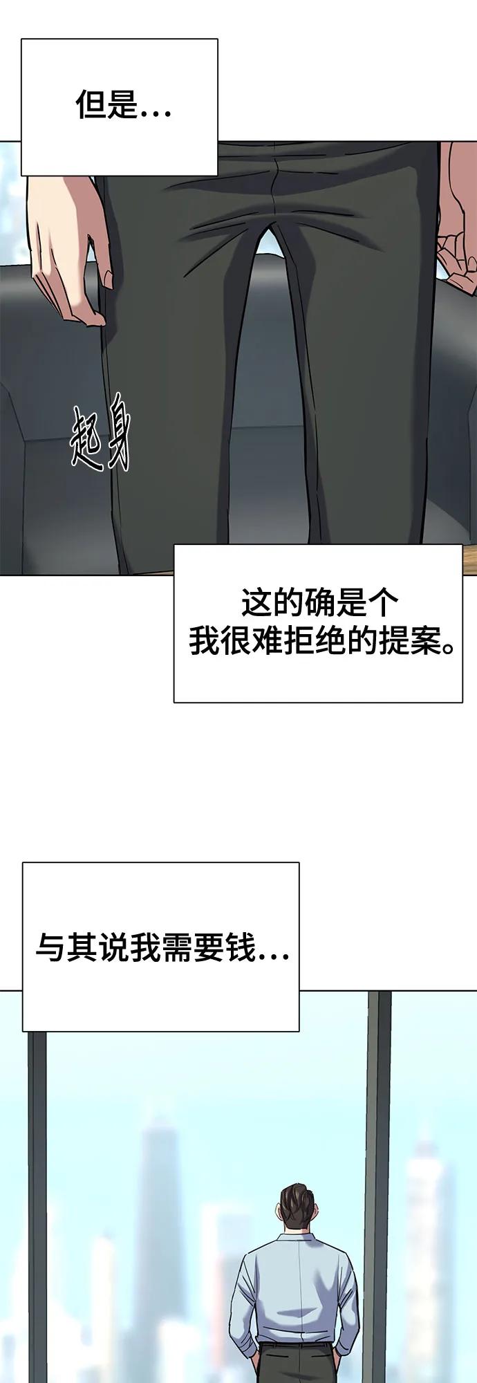 第 81 页