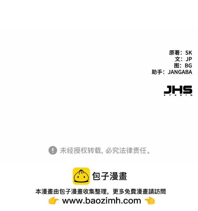 第 86 页
