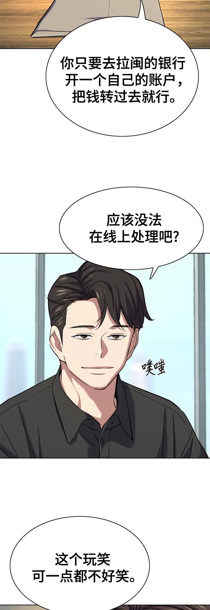 第 51 页