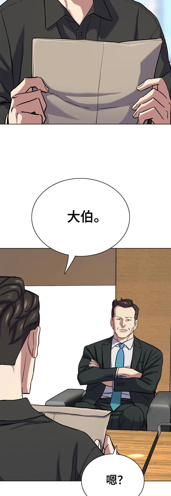 第 55 页