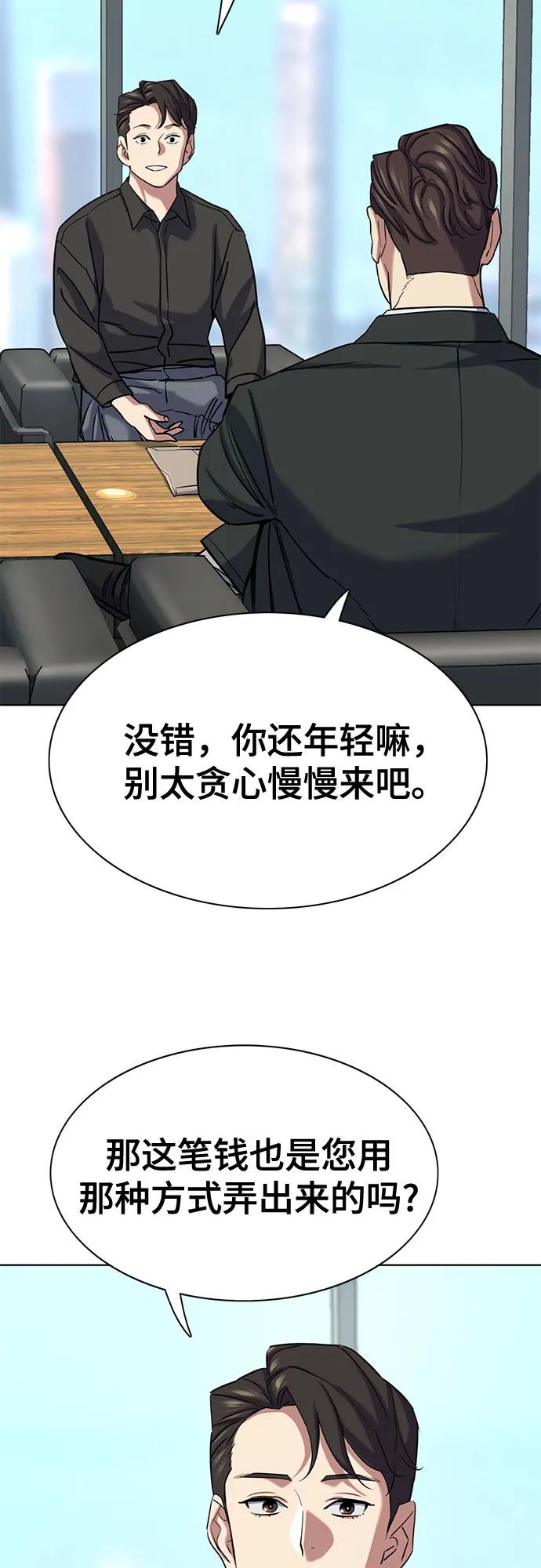 第 64 页