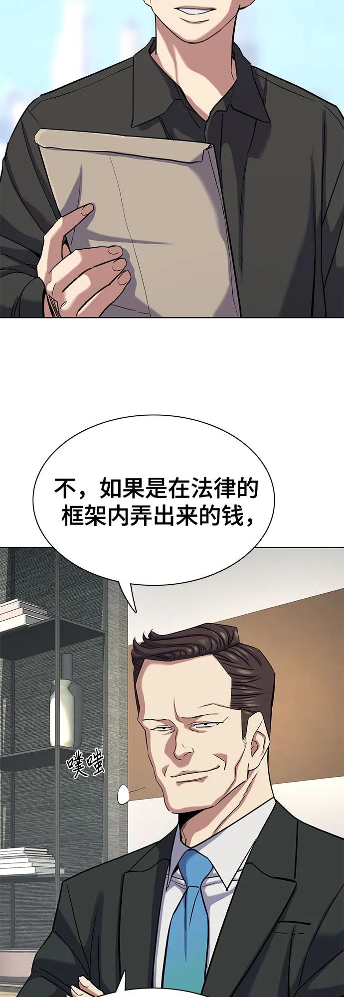 第 65 页