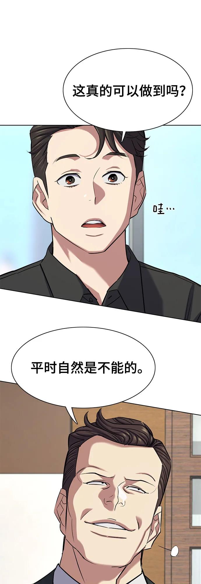 第 68 页