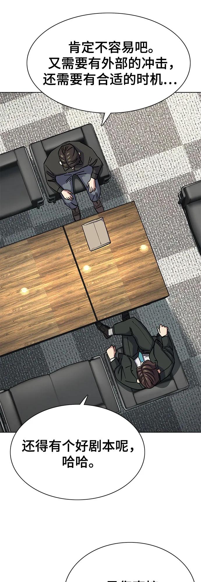 第 71 页