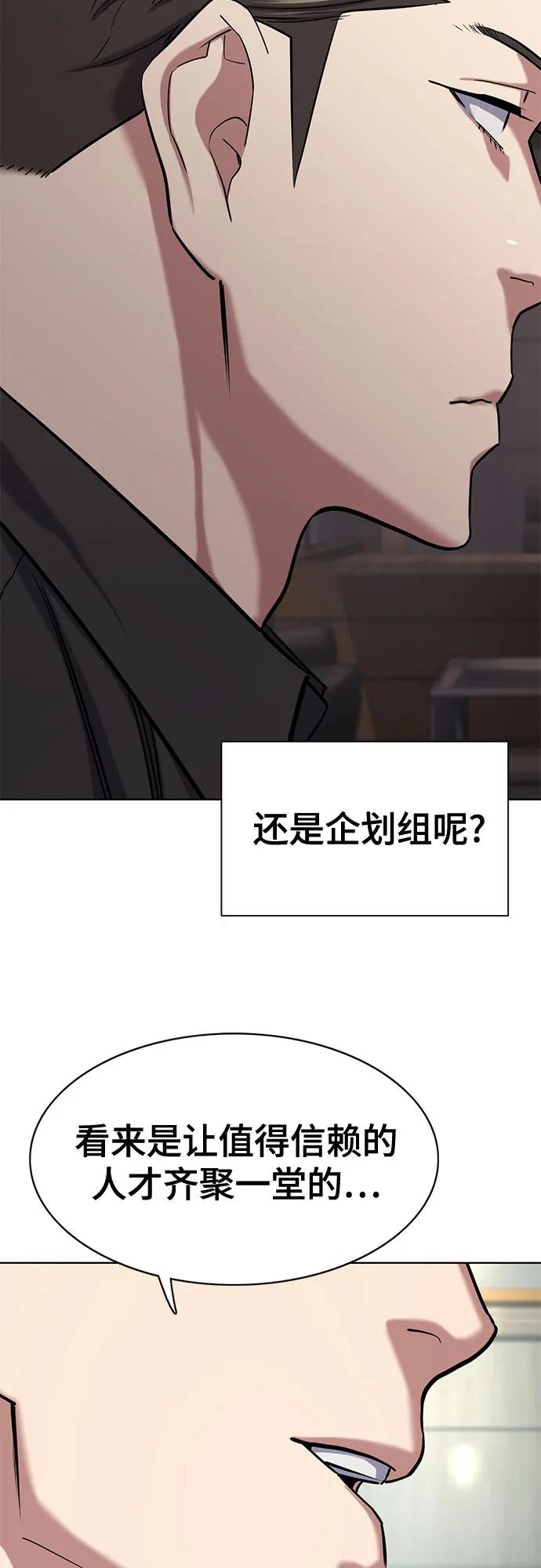 第 74 页