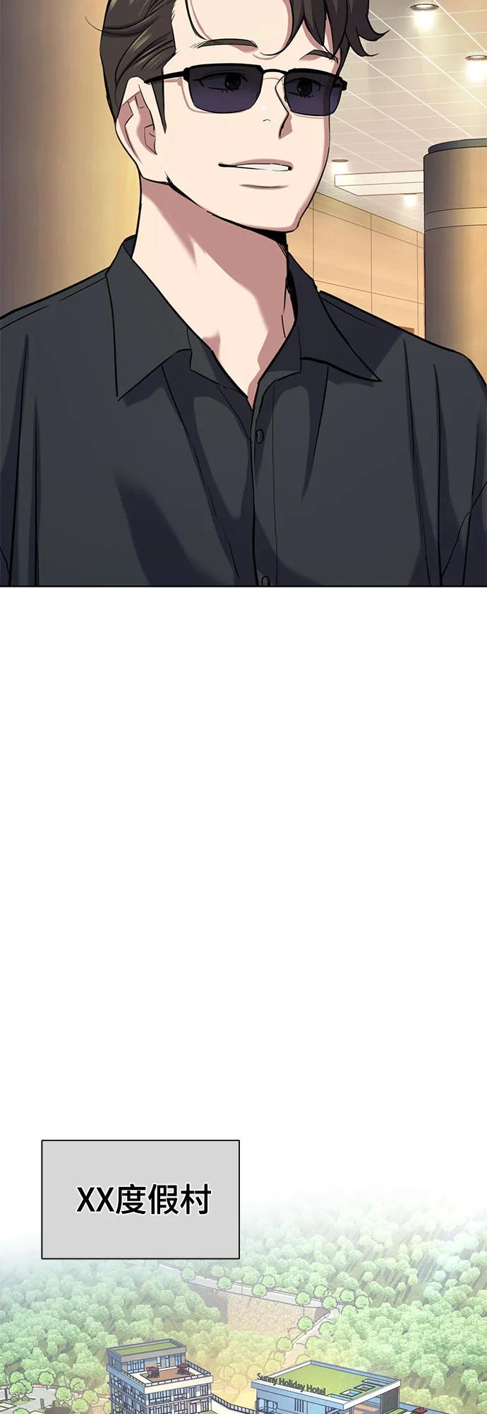 第 59 页