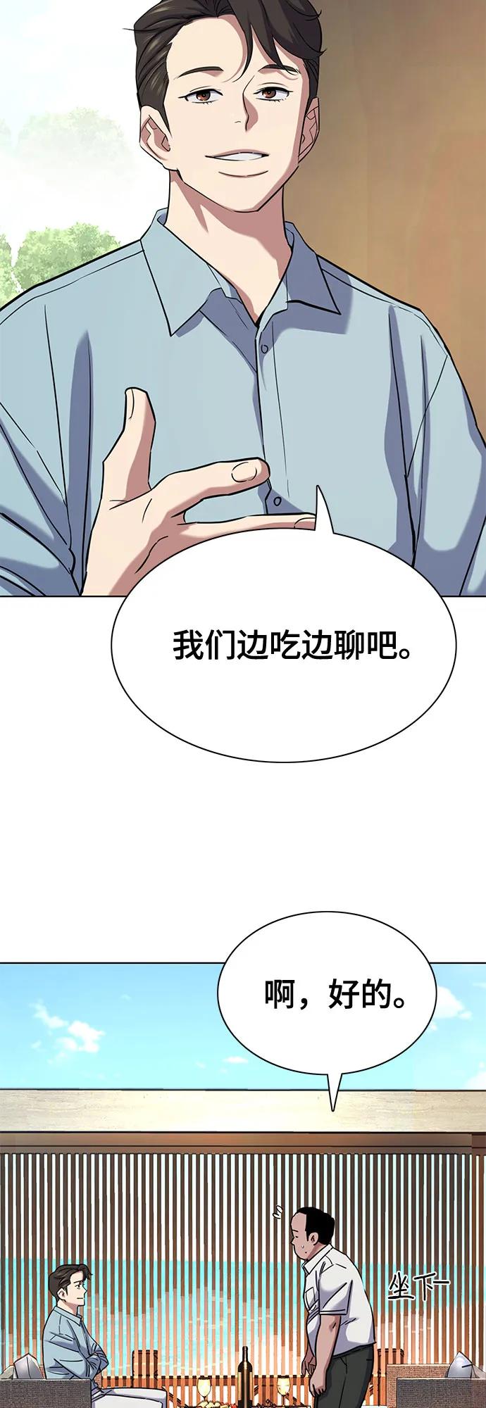 第 64 页
