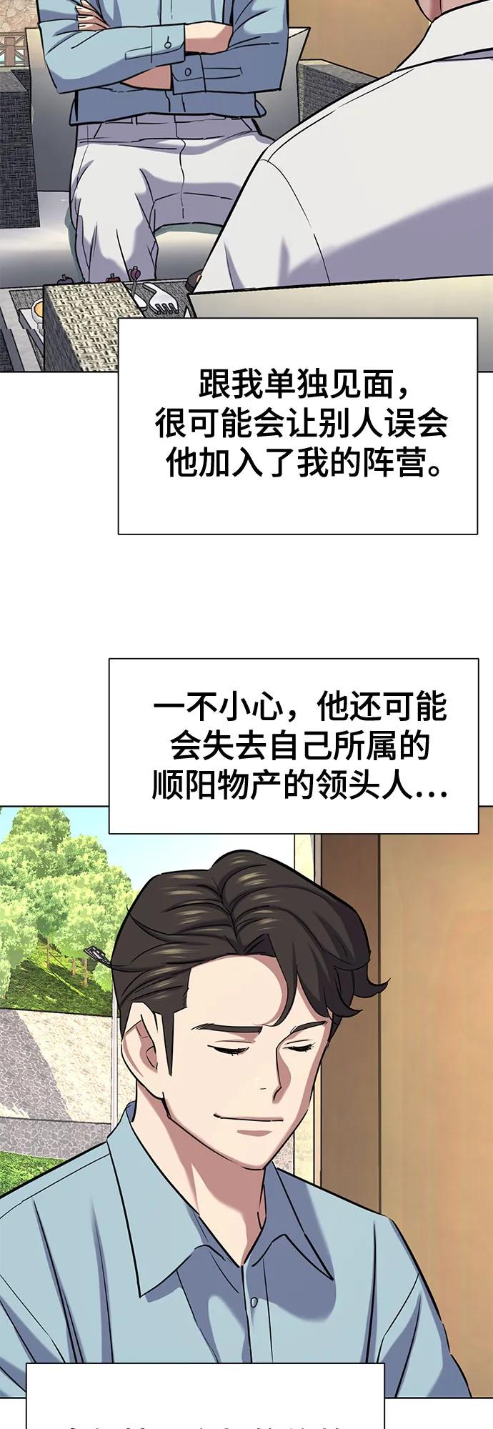 第 67 页