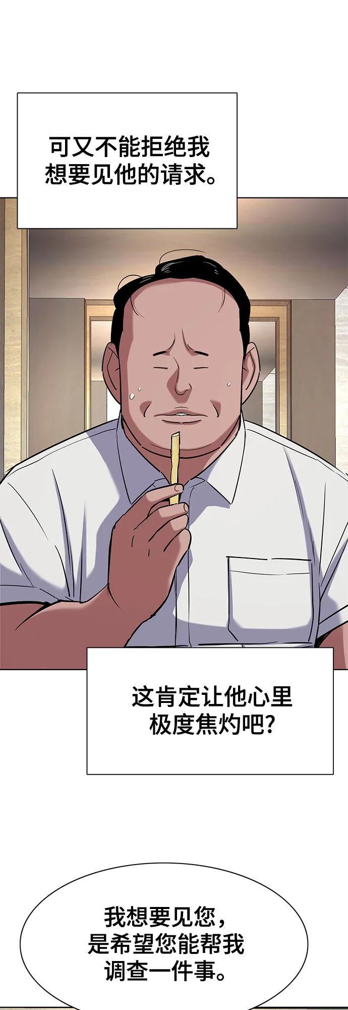 第 69 页
