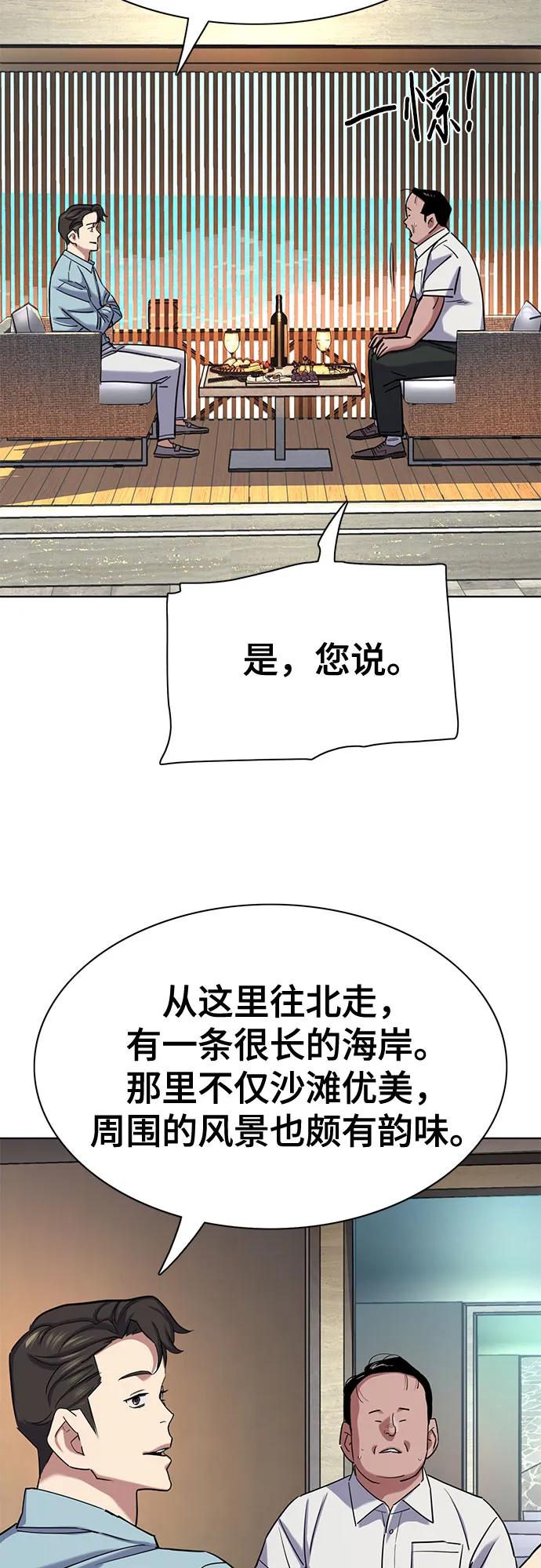第 70 页