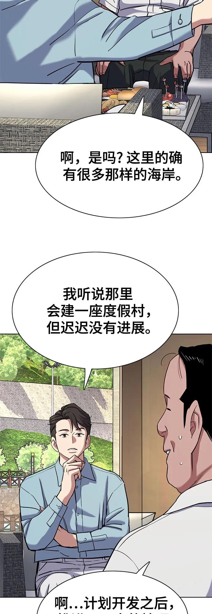 第 71 页