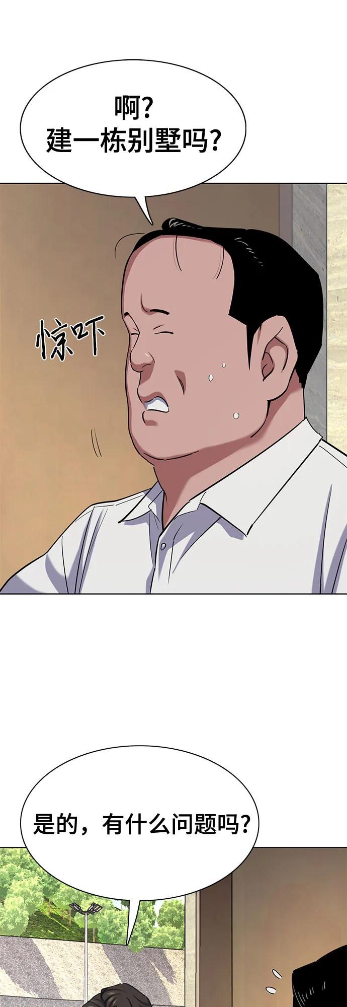 第 74 页