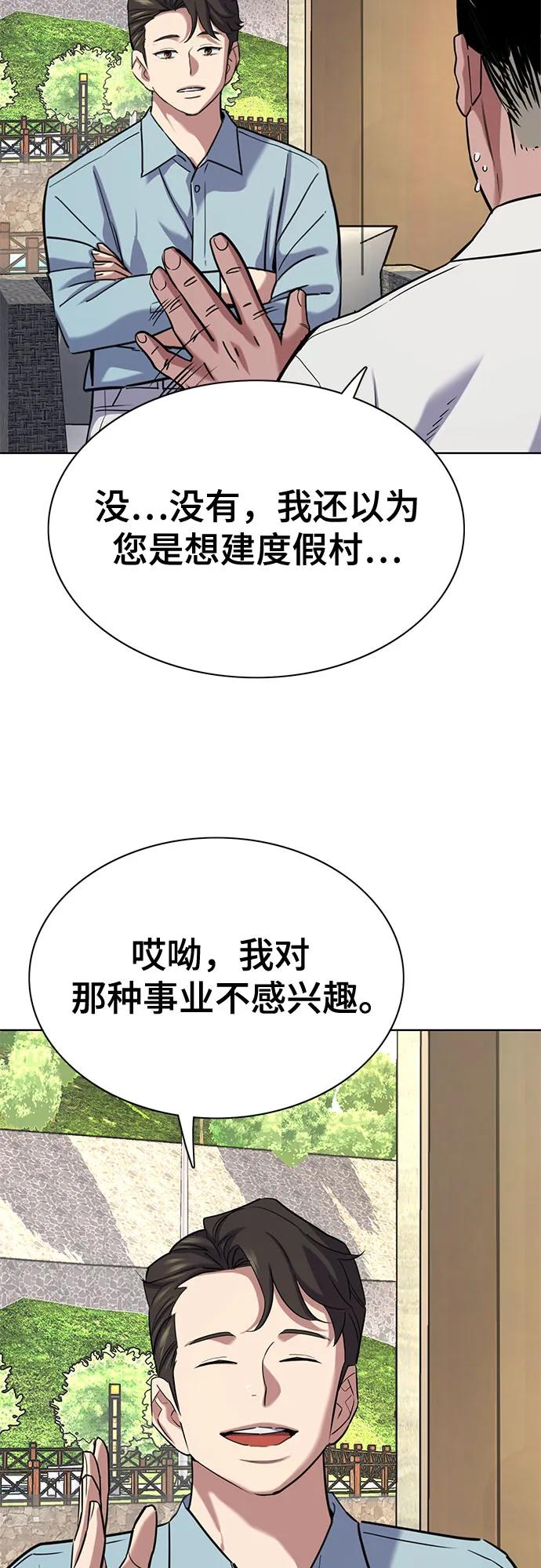第 75 页