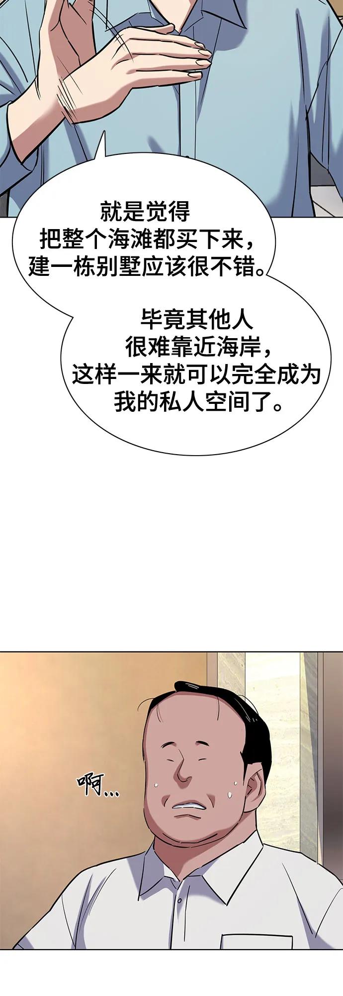 第 76 页