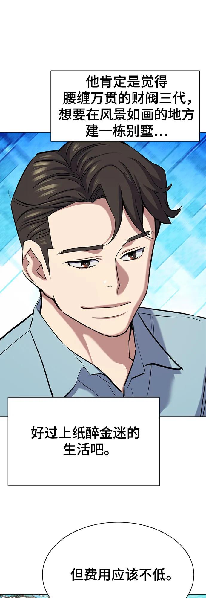第 77 页