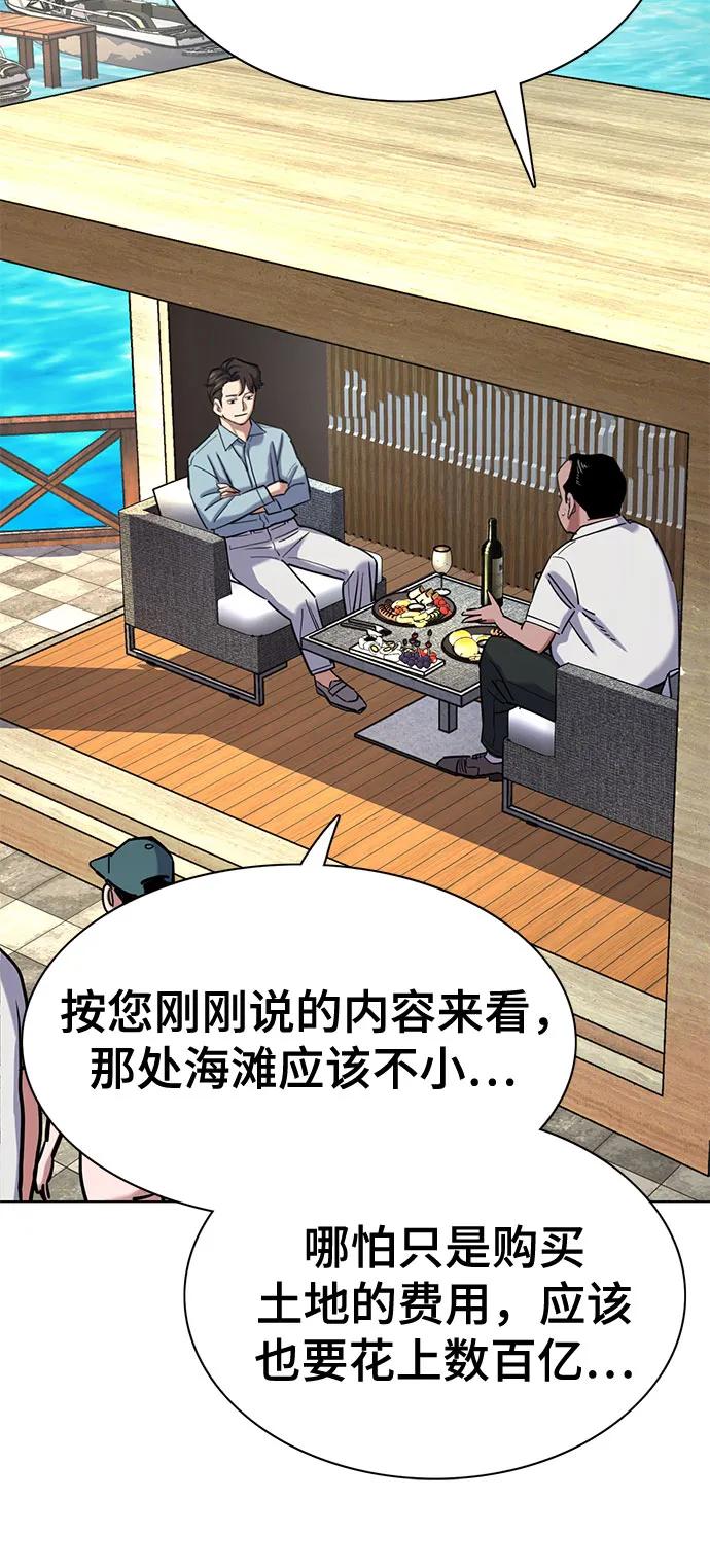 第 78 页