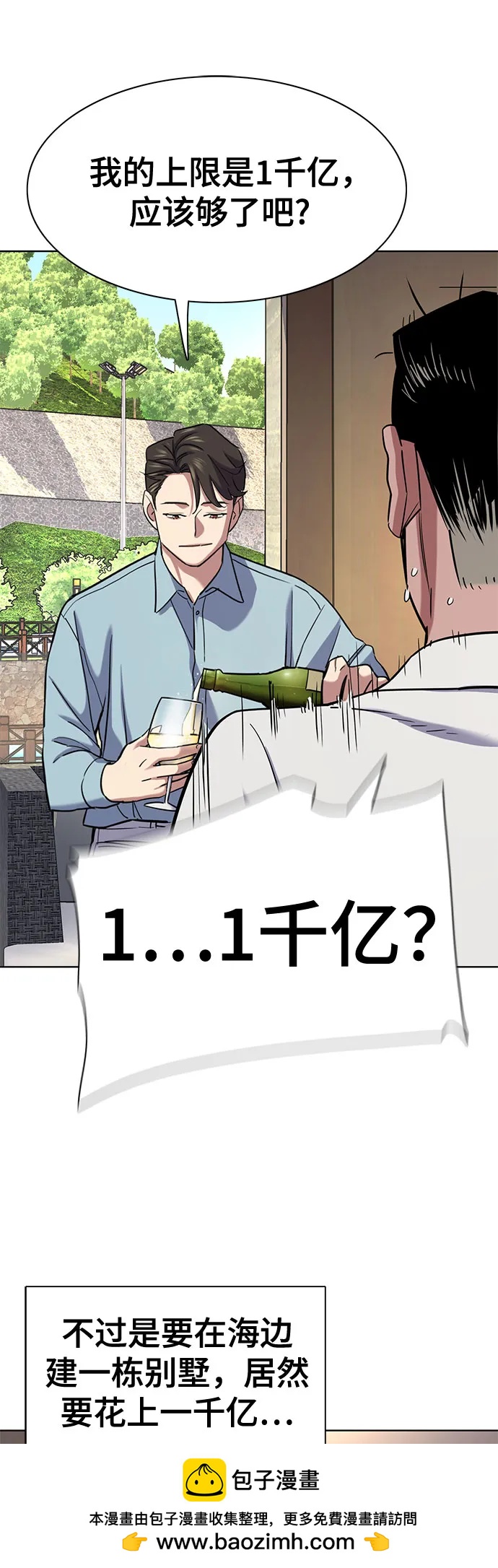 第 79 页