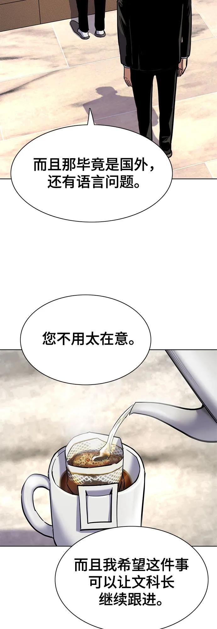 第 55 页