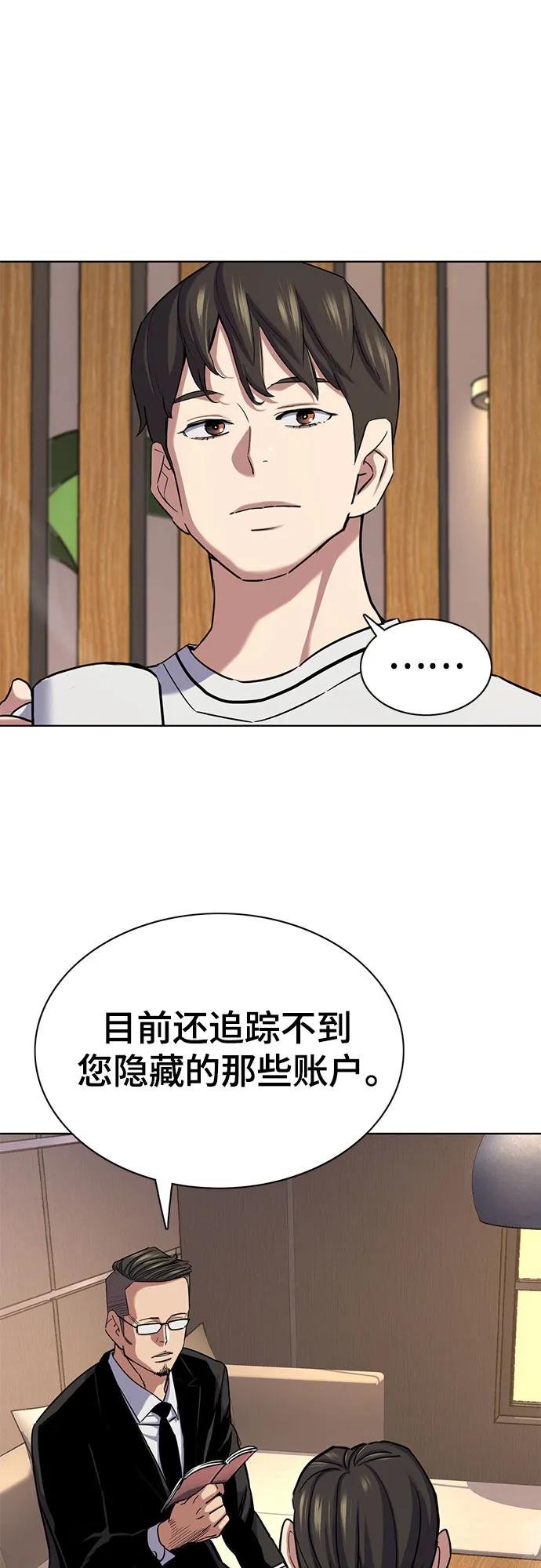 第 62 页