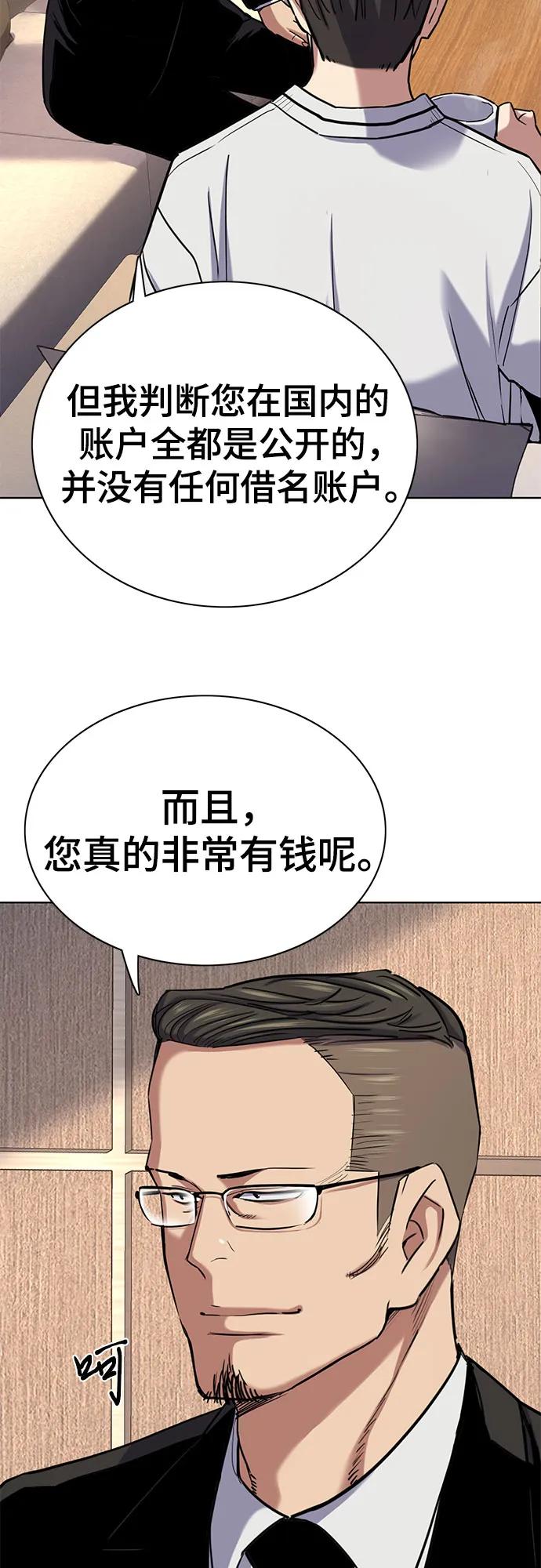 第 63 页
