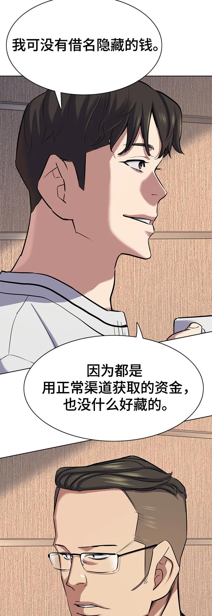 第 65 页