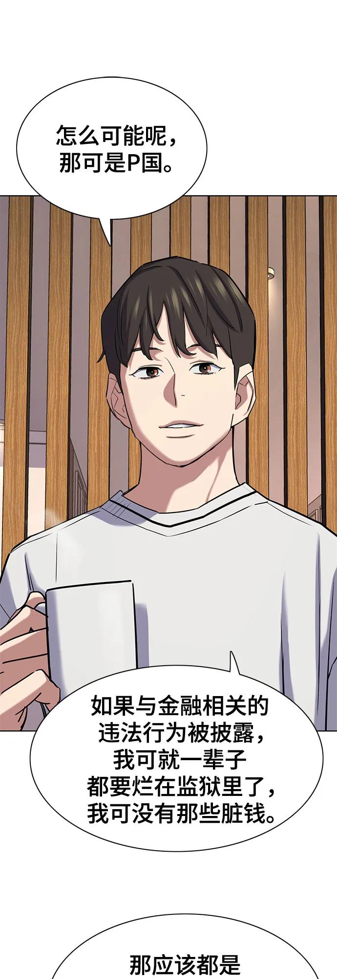 第 67 页
