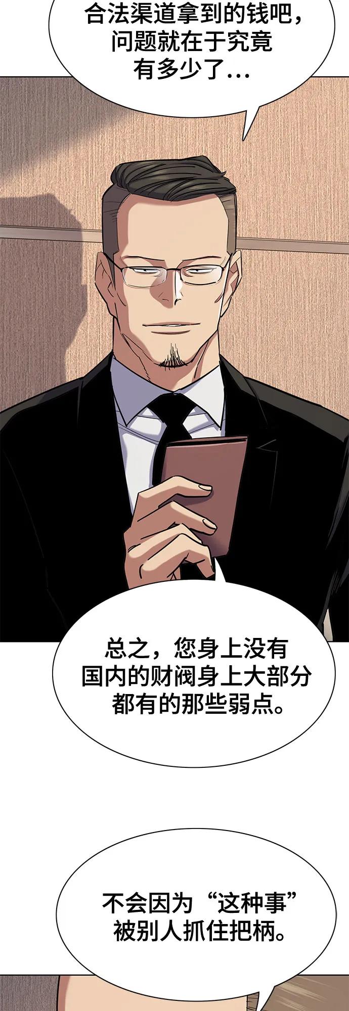 第 68 页