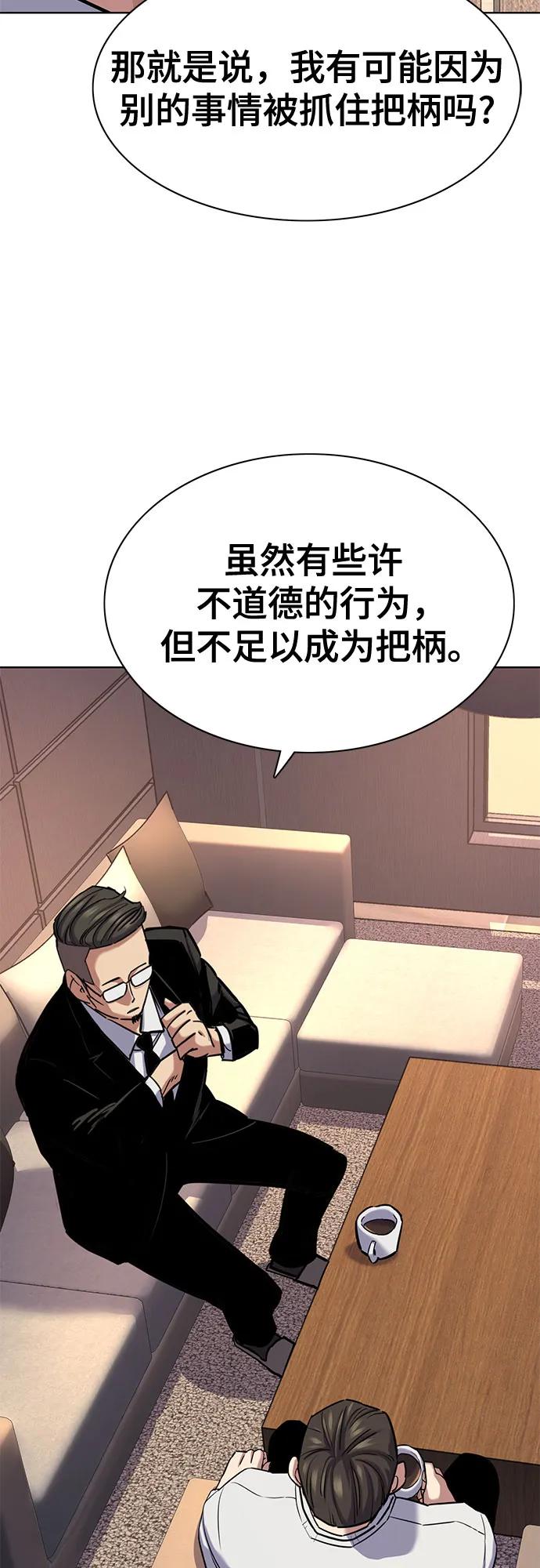 第 70 页